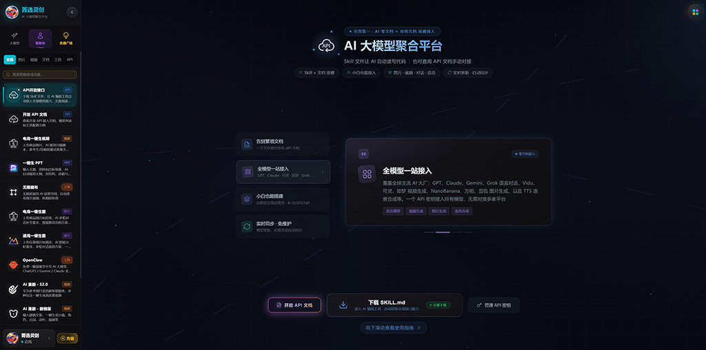 AIGC动漫设计案例