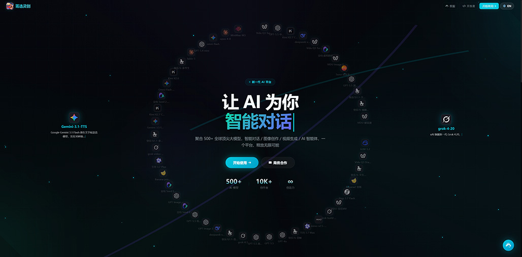 AIGC电商一键图案例